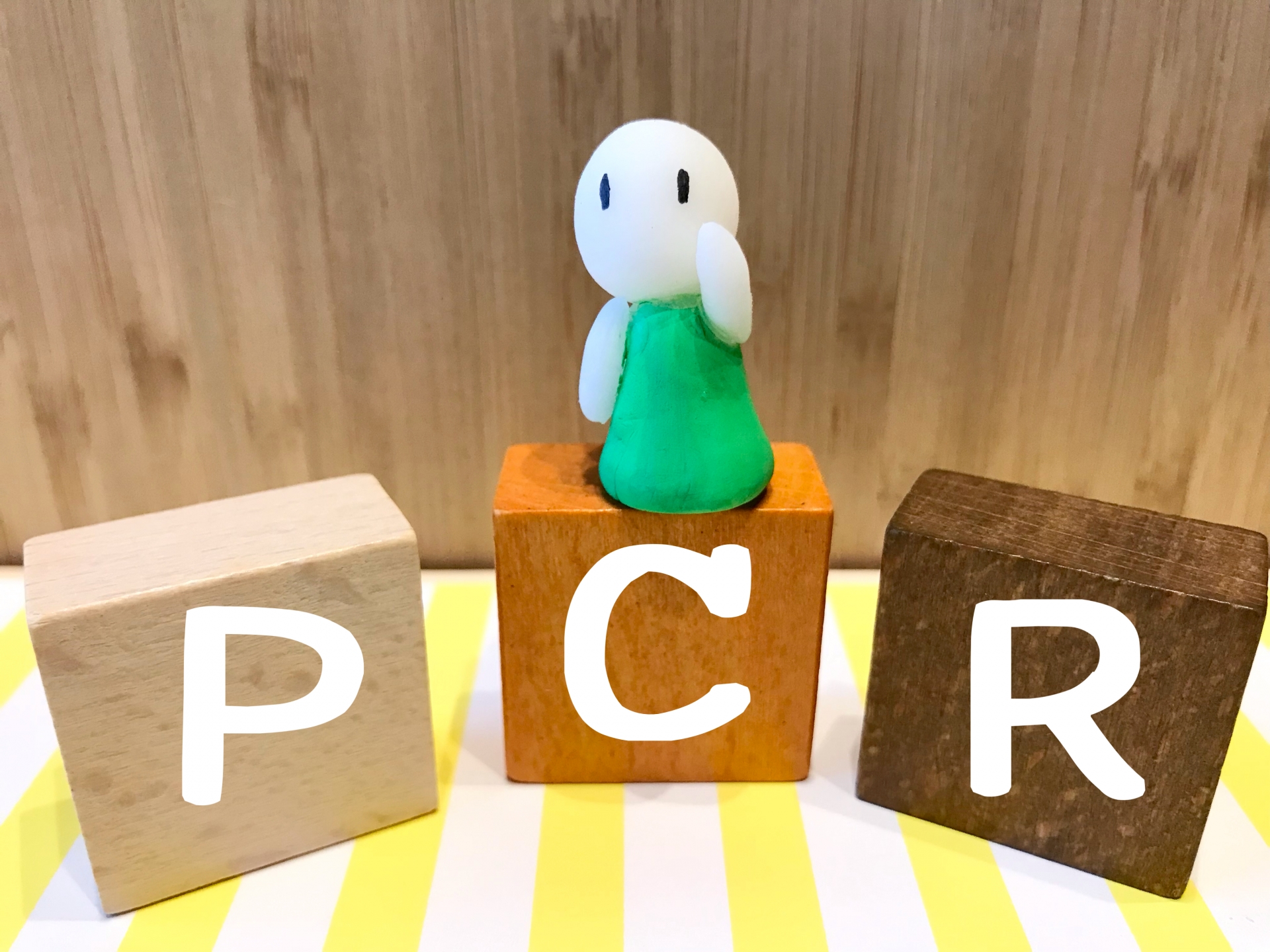 PCR